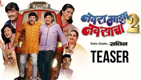 Navra Maza Navsacha 2