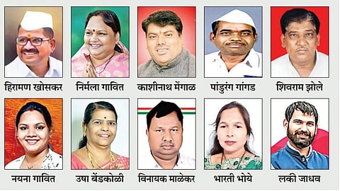 विधानसभा 2024