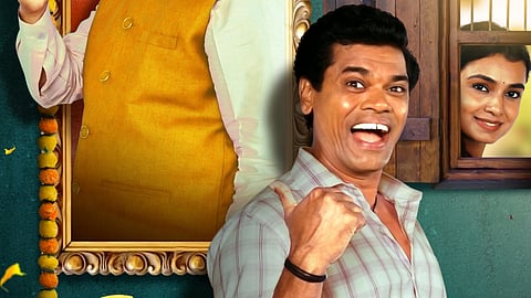 Marathi Movie Ek Daav Bhutacha