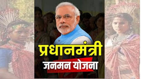 PM JANMAN Scheme: नाशिकमध्ये 'पीएम-जनमन' योजनेला लवकरच मुहूर्त