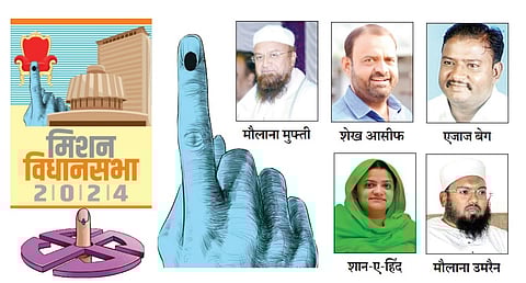 मालेगाव मतदारसंघ