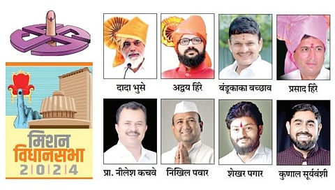 मालेगाव बाह्य विधानसभा मतदारसंघ