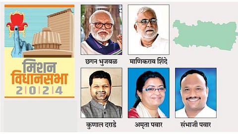 विधानसभा 2024