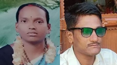 Kolhapur murder News