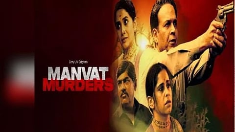 Manvat Murder series