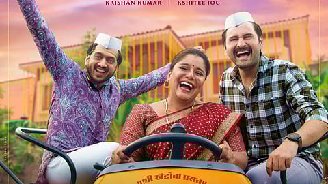 Fuss class Dabhade movie