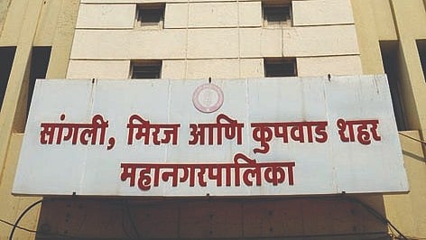 Municipal corporation notice to Vasantdada Bank for recovery of 356 crores