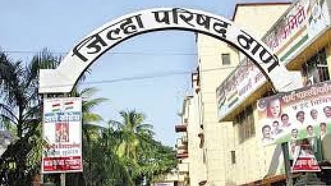 जिल्हा परिषद ठाणे