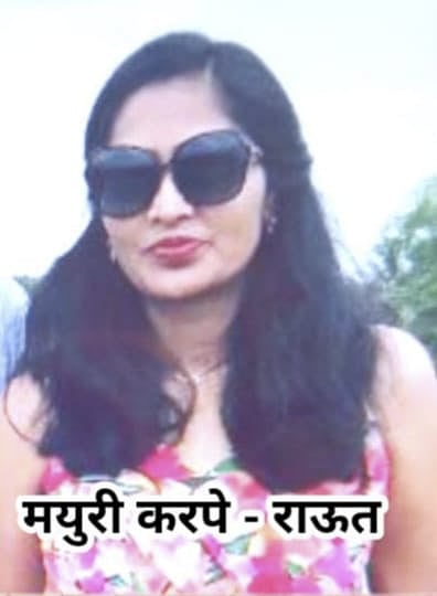 मयुरी देवेंद्र राऊत-करपे (वय 32, रा. घुलेवाडी, ता.संगमनेर, जि.नगर, ह.मु.जळगाव)