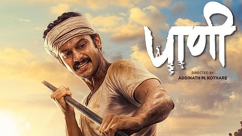 Addinath Kothare Paani movie