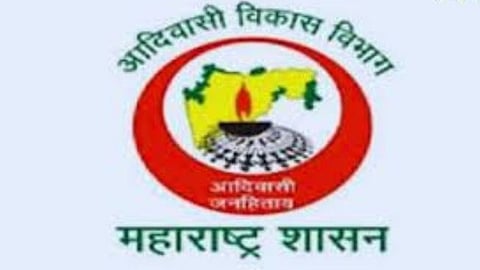 आदिवासी विकास विभाग