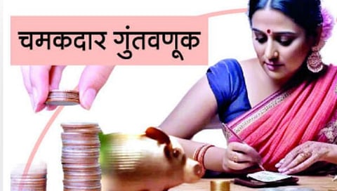 Pudhari Kasturi News