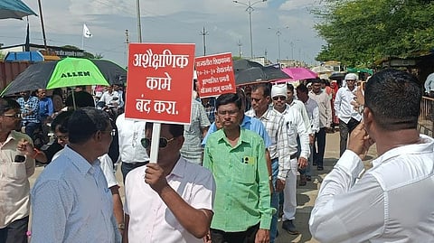 Gadchiroli Teachers Protest