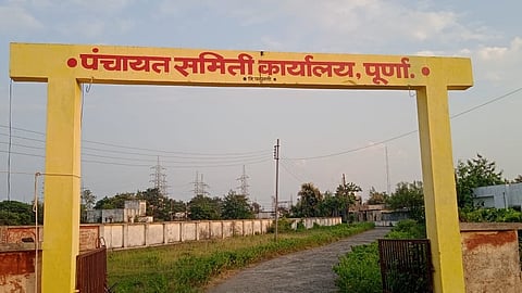 Purna Panchayat samiti