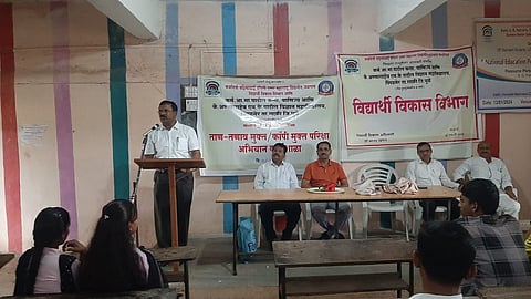 पिंपळनेर महाविद्यालय