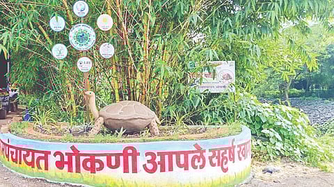 भोकणी ग्रामपंचायत, सिन्नर.