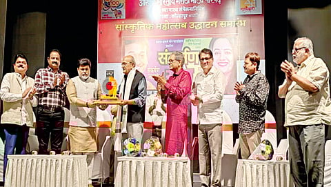 Akhil Bharatiy Marathi Natya Parishad