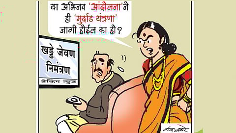 youth printed a 'Khadde Meal Invitation Card'