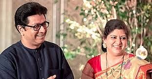 Sharmila Thackeray
Raj Thackeray's wife