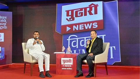 Pudhari News Vikas SUMMIT 2024