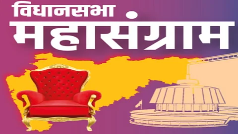 Maharashtra Assembly Election