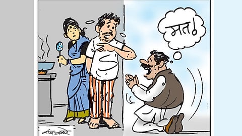 Code of Conduct and Voters