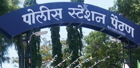 Paithan Police Station