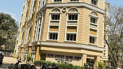 राज्य उत्पादन विभाग