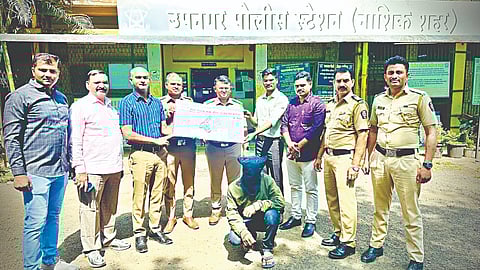 उपनगर पाेलीस ठाणे