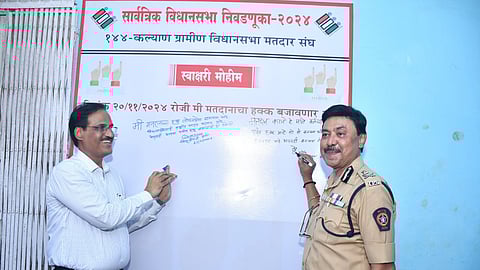 डोंबिवली, ठाणे