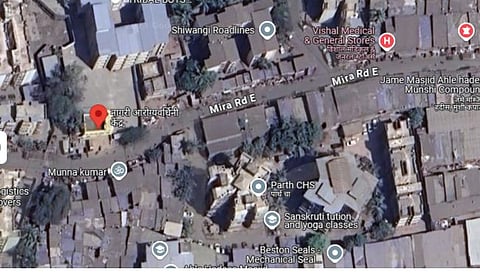 नागरी आरोग्यवर्धिनी केंद्र