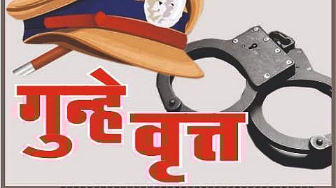 Crime News |