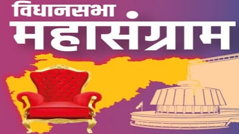 Maharashtra Assembly Polls