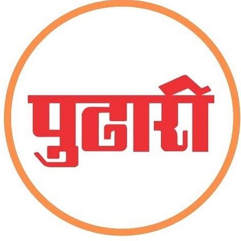 Pudhari Android Mobile APP Link