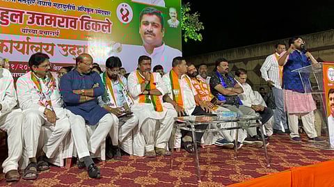 Rahul Uttamrao Dhikale