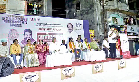 Maharashtra Assembly Election