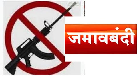 शस्त्र व जमावबंदीचे आदेश