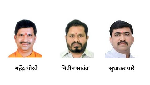 Maharashtra assembly election 2024