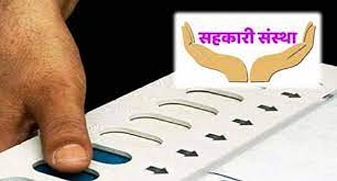 Sahakar Sanstha Election