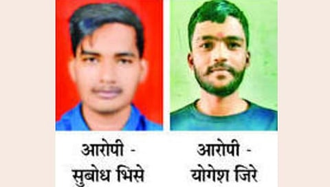 Chhatrapati Sambhajinagar news