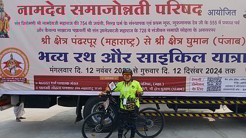 सायकल यात्रा