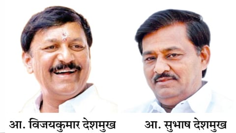 Solapur Politics