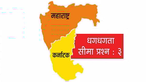 Maharashtra-Karnataka border issue