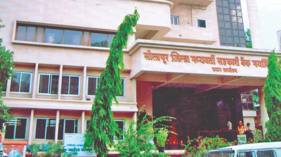 Solapur District Bank