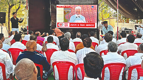 मालेगाव, नाशिक