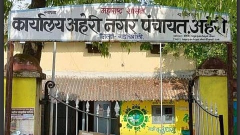Aheri Nagar Panchayat Mayor And 9 Corporators Disqualified |