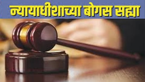 पनवेल कनिष्ठ न्यायालय