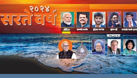 India news 2024 highlights