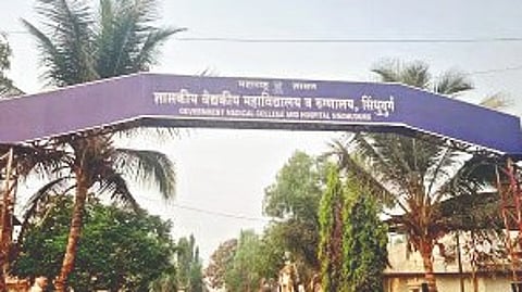 Government Medical College