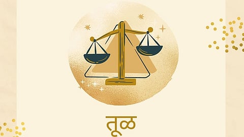 Annual Horoscope 2025